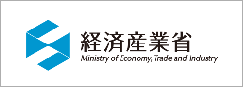 経済産業省